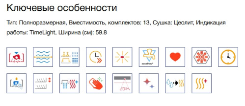 Встраиваемая посудомоечная машина NEFF (Нефф) S157ZB802E