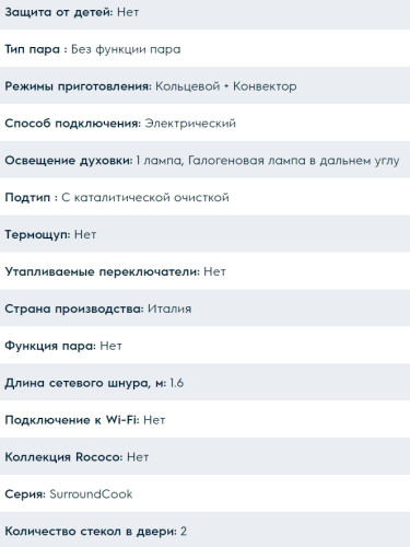 Электрический духовой шкаф Electrolux (Электролюкс) OPEA 2350 B