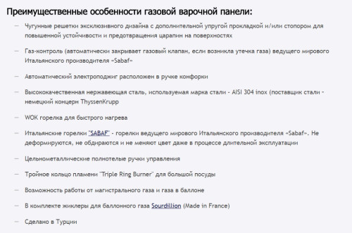 Газовая варочная панель MAUNFELD (Маунфилд) MGHS.64.74S + ВИДЕО О ТОВАРЕ