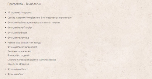 Индукционная варочная панель NEFF (Нефф) T66TS61N0