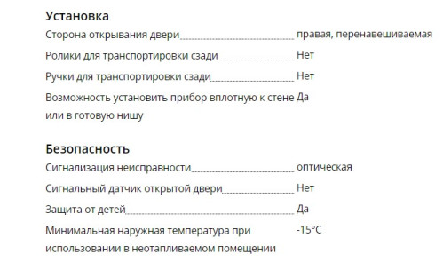 Морозильная камера Liebherr (Либхер) Gbe 1213