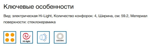 Электрическая варочная панель Bosch (Бош) PKE612CA2E