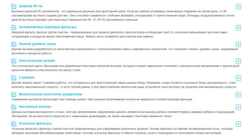 Вытяжка Korting (Кёртинг) KHC 9839 RGN