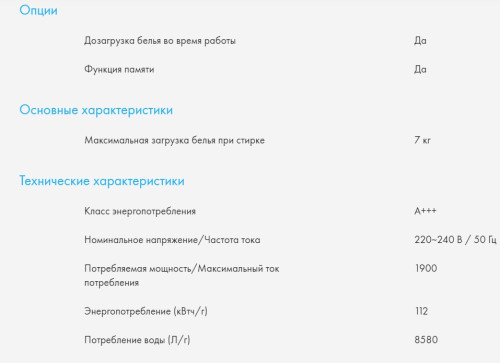 Стиральная машина Haier (Хайер) HW70-BP12959BS