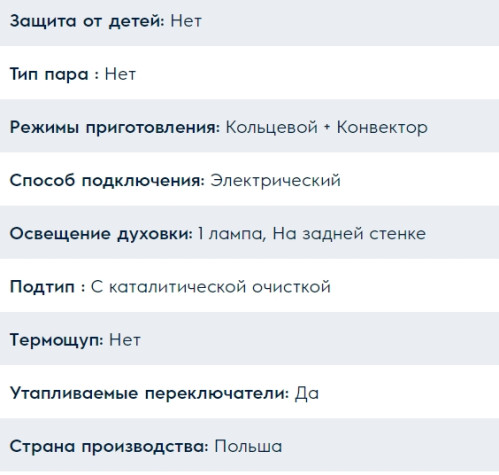 Электрический духовой шкаф Electrolux (Электролюкс) OEF5C50Z