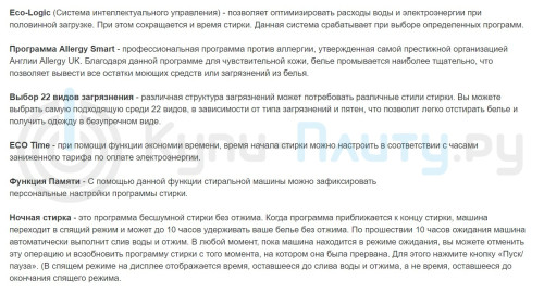 Стиральная машина Jacky's (Джекис) JW 6W12G0