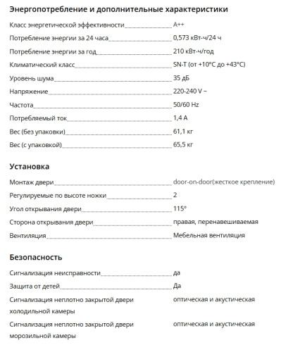 Встраиваемый холодильник Liebherr (Либхер) ICc 5123