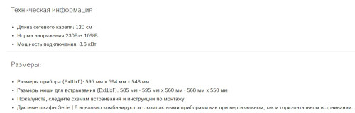 Электрический духовой шкаф Bosch (Бош) HMG636RS1