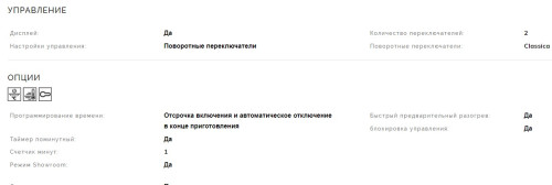 Электрический духовой шкаф Smeg (Смег) SO6301TX