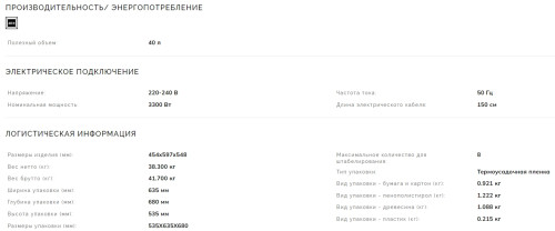 Электрический духовой шкаф Smeg (Смег) SO4102M1B3