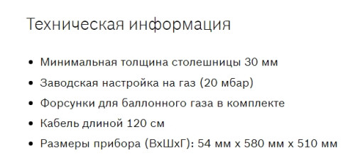 Газовая варочная панель Bosch (Бош) PBH6C5B95R