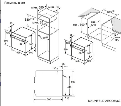 Электрический духовой шкаф MAUNFELD (Маунфилд) AEOD6063W