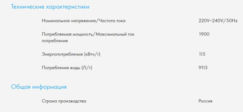 Стиральная машина Haier (Хайер) HW80-B14979