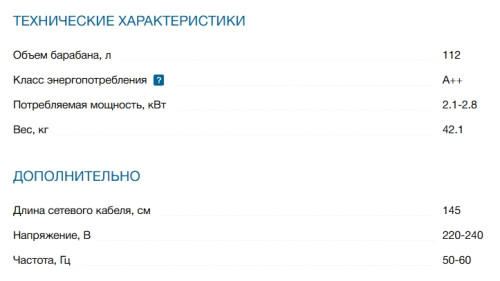 Сушильная машина Bosch (Бош) WTN86212ME