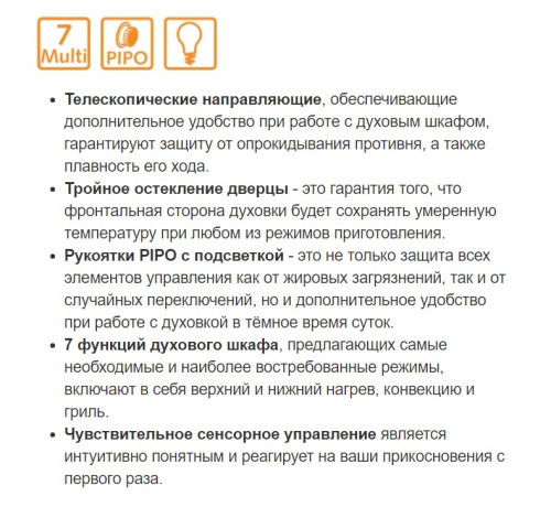 Электрический духовой шкаф Weissgauff (Вайсгауф) EOA 991 PDX + ВИДЕО