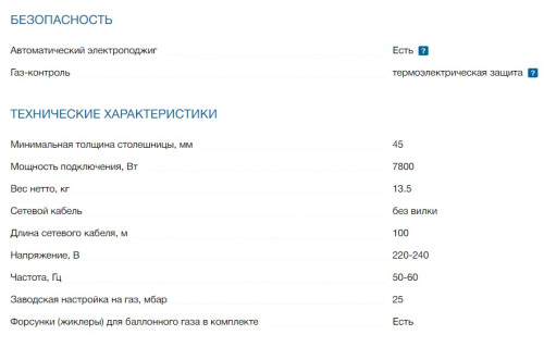 Газовая варочная панель Bosch (Бош) PNH6B6B90