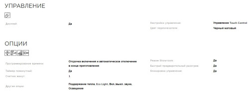 Электрический духовой шкаф Smeg (Смег) SO6102M2B3