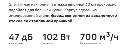 Вытяжка MAUNFELD (Маунфилд) WIND PUSH 60 черный