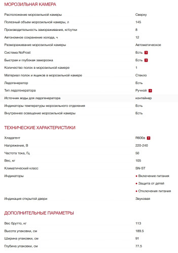 Холодильник Hitachi (Хитачи) R-VG660PUC7-1 GBK
