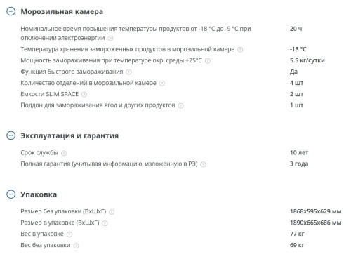 Холодильник Атлант ХМ-4621-181
