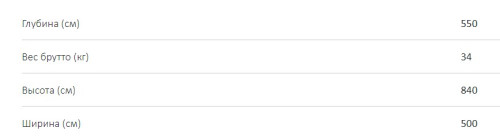 Морозильная камера Haier (Хайер) HF-82WAA