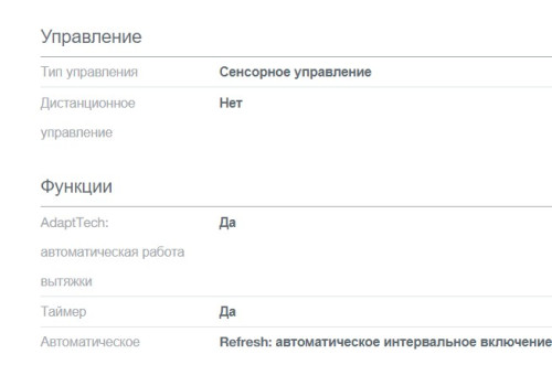 Вытяжка Gorenje (Горенье) WHI643ORAB