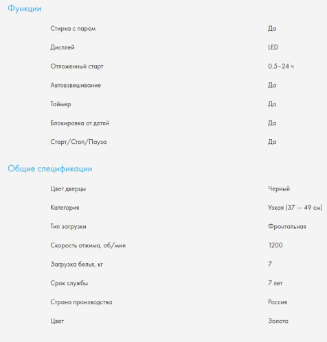 Стиральная машина Haier (Хайер) HW70-BP12959G