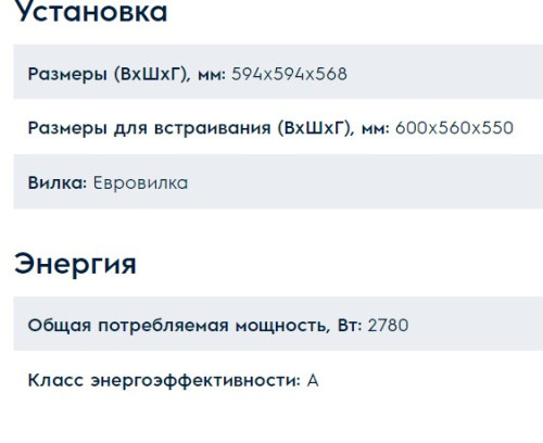 Электрический духовой шкаф Electrolux (Электролюкс) OPEB2640C