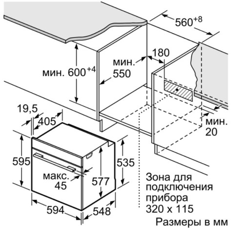 Электрический духовой шкаф Bosch (Бош) HBG 633NS1