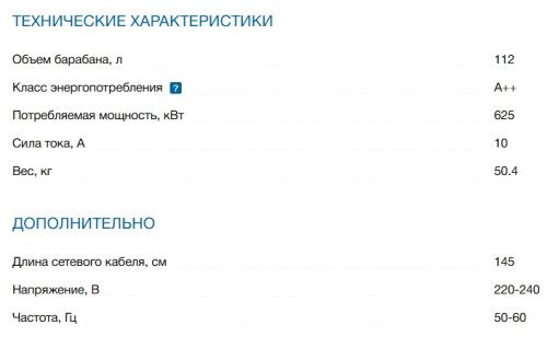 Сушильная машина Bosch (Бош) WQG2410GPL