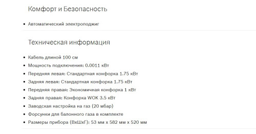 Газовая варочная панель Bosch (Бош) PCH6A6B90R