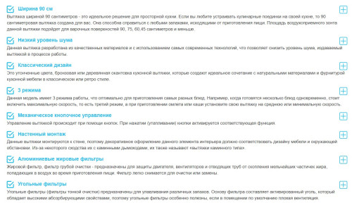 Вытяжка Korting (Кёртинг) KHC 9839 RB