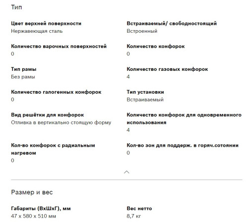 Газовая варочная панель Bosch (Бош) PBP6C5B93R