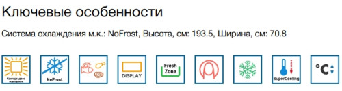 Встраиваемый холодильник Bosch (Бош) KBN96SDD0