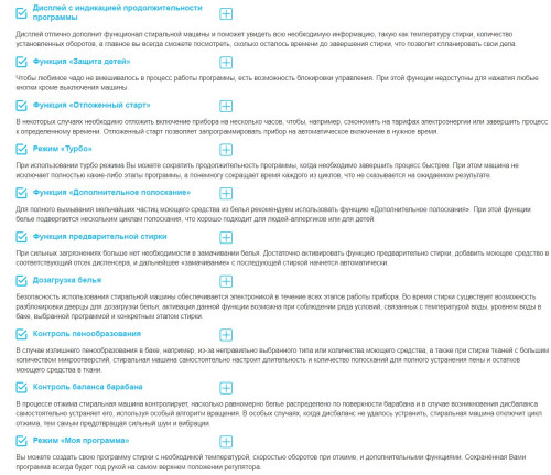 Стиральная машина Korting (Кёртинг) KWM 49IT1470