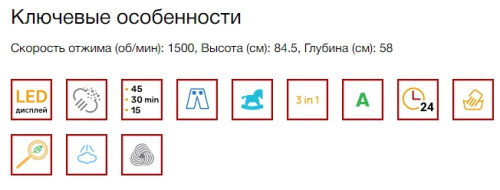 Стиральная машина Kuppersberg (Купперсберг) WM 581 W