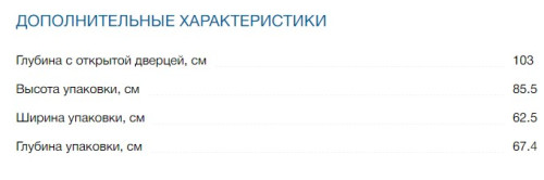 Стиральная машина Bosch (Бош) WAT28S48ME