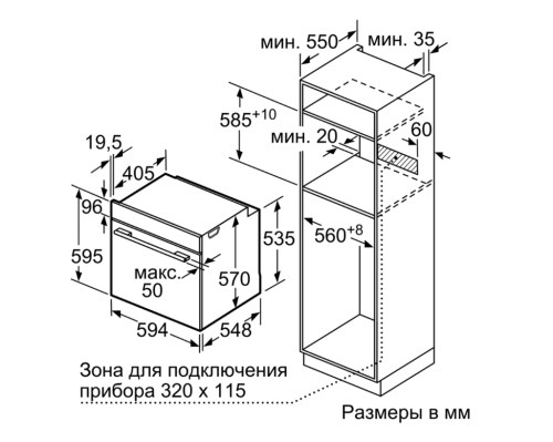 Электрический духовой шкаф Bosch (Бош) HBG537BS0R
