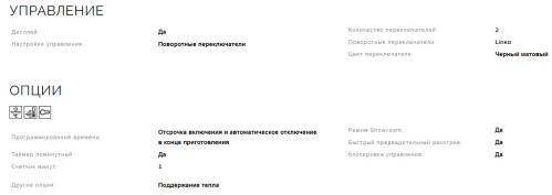 Электрический духовой шкаф Smeg (Смег) SFP6101TVNO