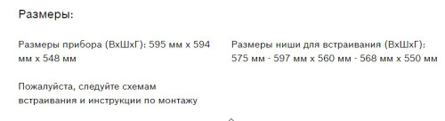 Электрический духовой шкаф Bosch (Бош) HBF254EB0R