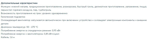 Электрический духовой шкаф Electrolux (Электролюкс) EOD5C71Z