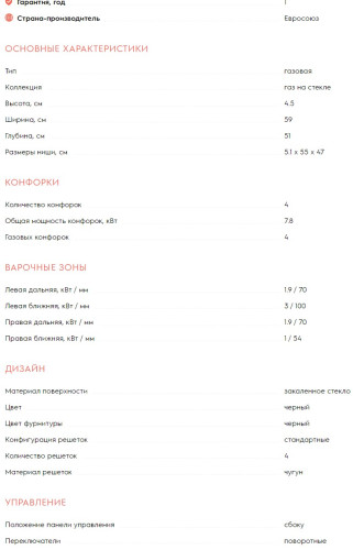 Газовая варочная панель Electrolux (Электролюкс) EGG6407K