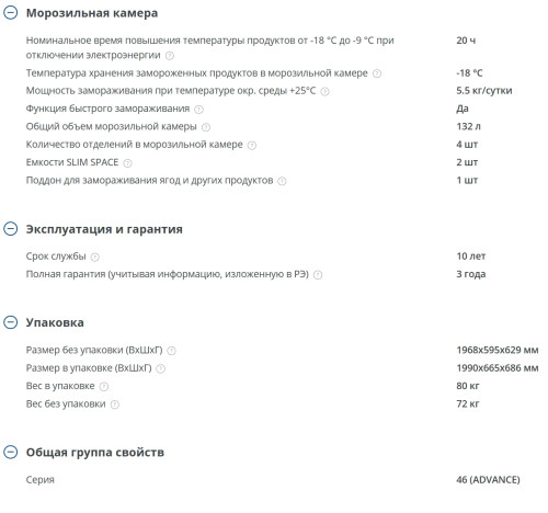 Холодильник Атлант ХМ-4624-101