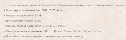 Электрический духовой шкаф NEFF (Нефф) B57CR22N0