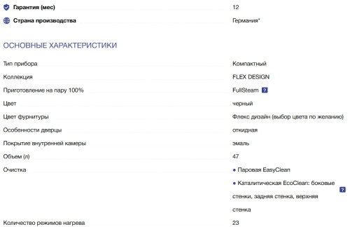 Электрический духовой шкаф NEFF (Нефф) C29FS3AY0