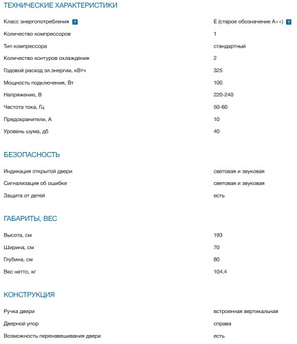 Холодильник Bosch (Бош) KGN56LB31U