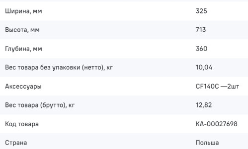 Вытяжка MAUNFELD (Маунфилд) DRUM Wall 35 чёрный