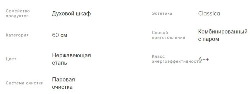 Электрический духовой шкаф Smeg (Смег) SO6302S3PX