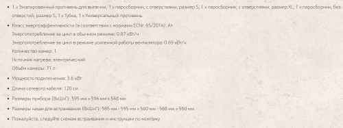 Электрический духовой шкаф NEFF (Нефф) B48FT64H0