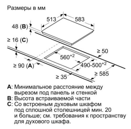 Электрическая варочная панель Bosch (Бош) PKE645BB2R